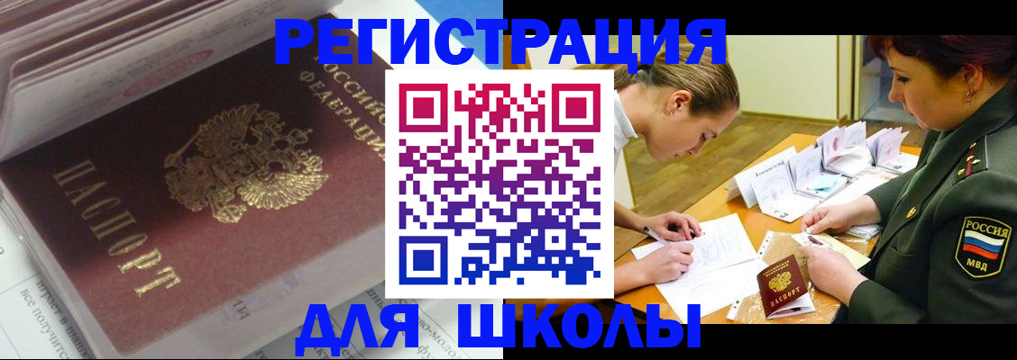 временная регистрация гарантия в Мариинском Посаде